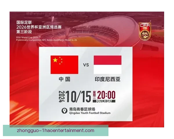 2026世界杯主办城市将设立全天候球迷服务求助中心