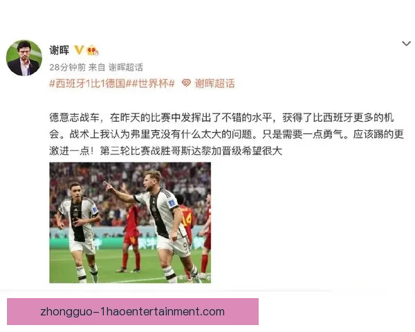 世界杯落后局面下提速反击的风险边界评估与战术战略抉择