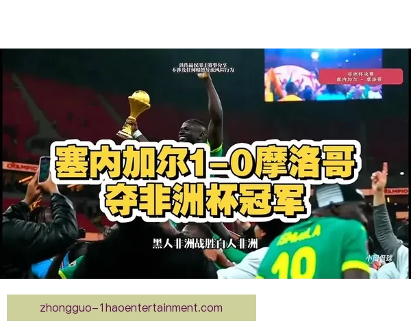 以莫德里奇为镜的亚洲杯赛场影响力观察与启示价值评估与战术传播