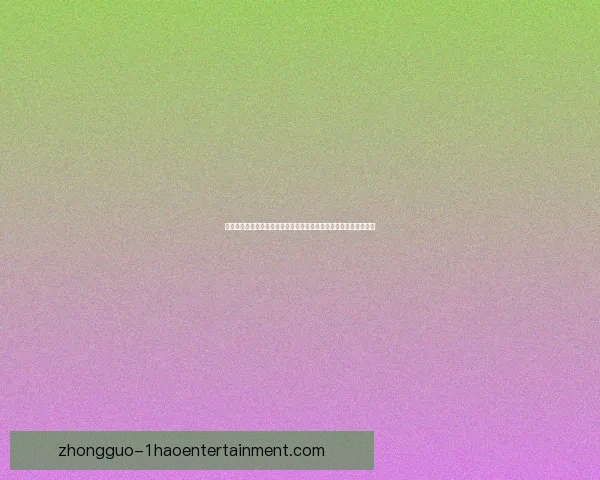努涅斯世俱杯力挽狂澜对阵马竞成胜负关键决定性表现引领球队前进